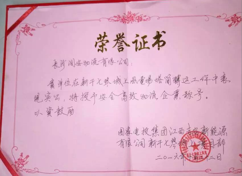 &#21315;&#20159;&#23448;&#32593;&#45;&#21315;&#20159;&#40;&#20013;&#22269;&#41;&#19968;&#31449;&#24335;&#26381;&#21153;&#23448;&#32593;